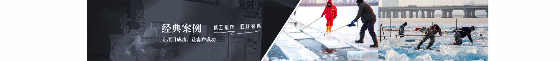 新(xīn)聞動态欄(lán)目圖