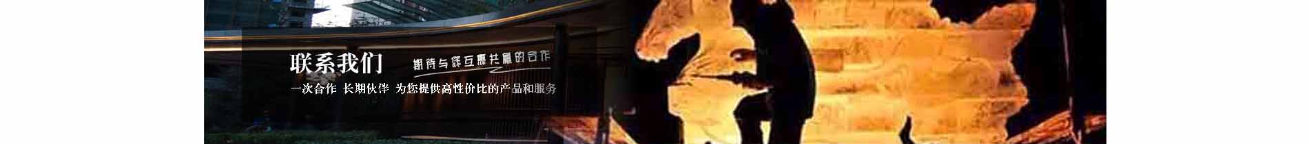 聯系方(fang)式欄目(mu)圖