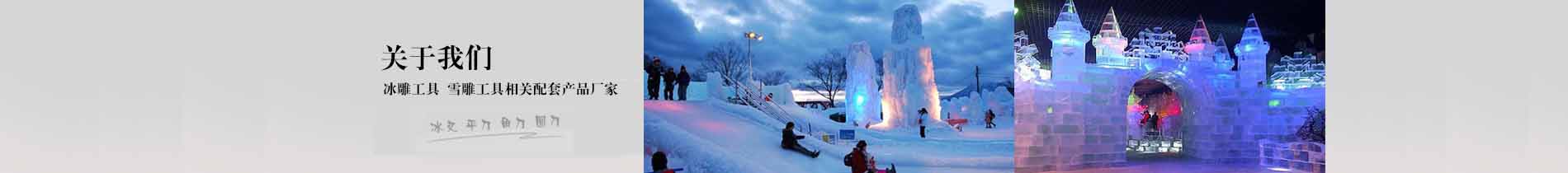 關于我(wo)們欄目圖