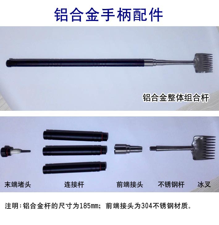 冰(bing)雕工具桿(gan) 雪雕工具(ju)桿 鋁合金(jīn)兵工鏟桿(gan)