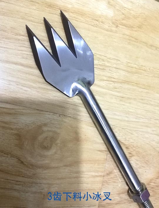 冰雕工具 3齒下(xia)料雪雕刀