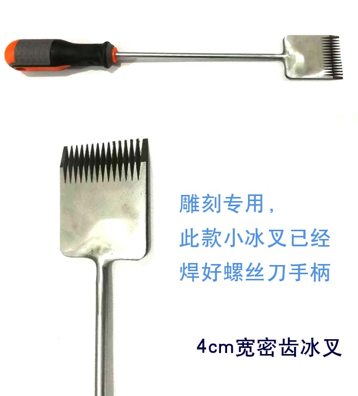 哈爾(ěr)濱雪雕工具 冰雕(diao)工具