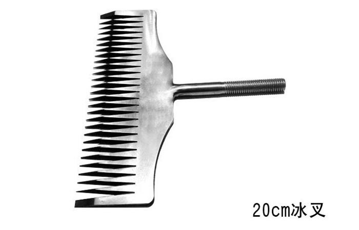 20cm大冰(bing)叉 冰雕(diāo)雪雕工(gōng)具