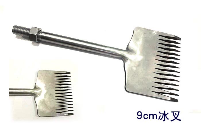 9cm冰建 冰建工具(ju) 冰雕工具 雪雕專(zhuan)用工具