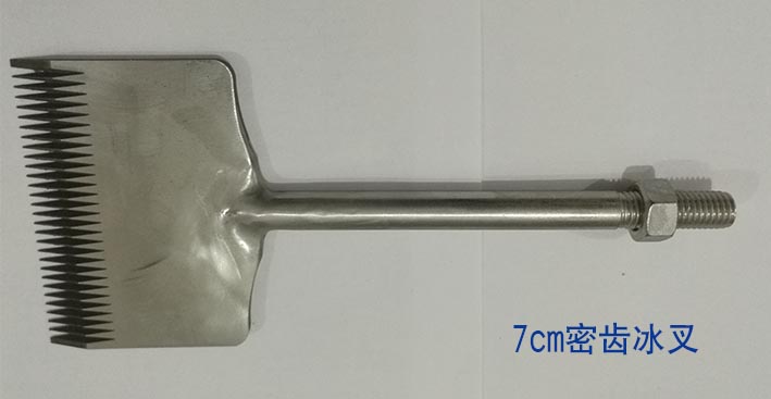 哈爾濱(bin)冰雕工(gong)具 小冰(bīng)叉