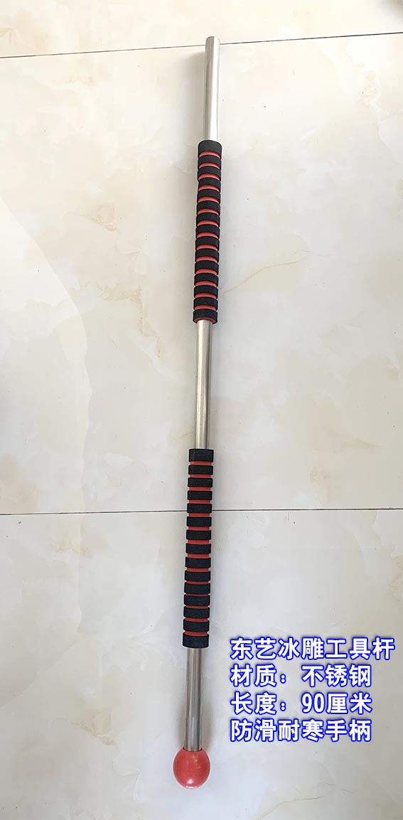 冰雕工(gōng)具桿 不鏽(xiu)鋼材質 結(jié)實耐用 價(jia)格便宜